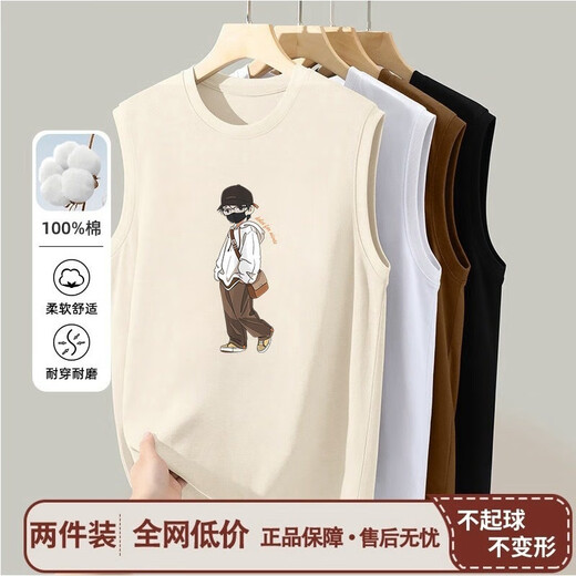 Changluzhu Hong Kong Style à la mode en coton pur Summer NOUVEAU GESTING POUR HOMMES PORTS SPORTS SPORTS SEMBLES SEMBLES imprimés BM3899 White XL suggère [130-150jin [Jin est égal à 0,5 kg]]]