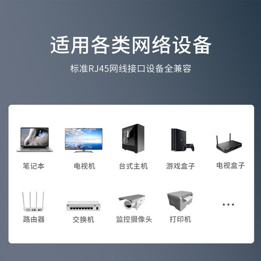 
Jesen Jiesen Class 6 finished network cable Copper network jumper oxygen-free copper non-shielded network cable mechanism jumper T-E13820 meters