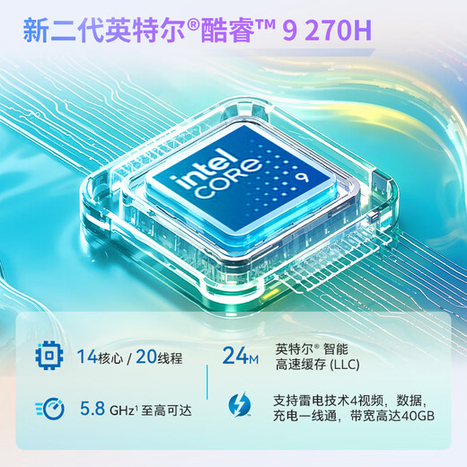 HP National Subsidy Star Book Pro 16 2025 Thin and Light Laptop (Core 9 270H 32G 1T 2.5K 240Hz AI) Silver