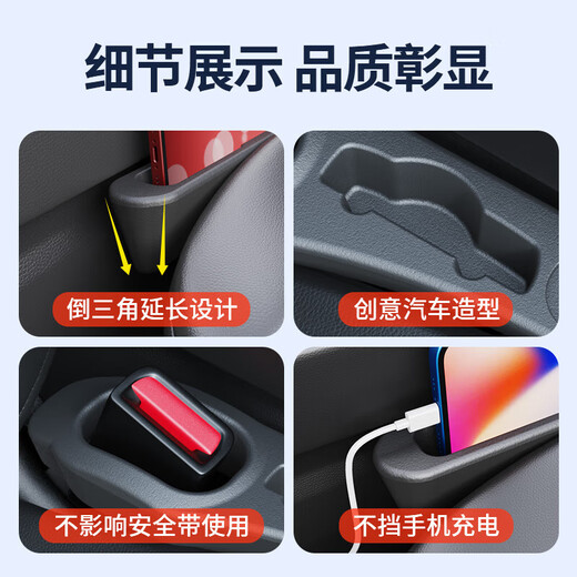 Digaron Multifunktional-Funktionalauto-Sitzlücken-Stecker Stecker Steckstreifen Autohalter Halter Sitz Leckspeicherung Speicherbox Innenraum Digaron Multifunktional Autositzspap