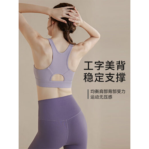 Nanmuxiong Sports Bra Shockproof High Strength Front Zipper Yoga Bra Anti-Sagging Sports Pilates Can Be Weared Vest Women Wisteria Color M Size 85-105Jin Jin is equal to 0.5kg