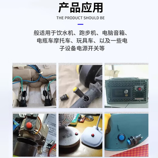 Zejie pbs small switch button small button car self-locking non-locking self-resetting mini boat shape round micro boat shape DS 211 self-locking red (2 pieces)