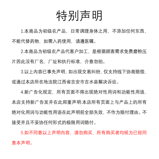Peking Tongrentang Qualität [frisches Gras in der ersten Periode] 2025 Erste Stoppeln frischer Cordyceps Authentische Erste Periode trocken gebürstete Cordyceps 100 frische Cordyceps 1 Gramm/frische Cordyceps 20 Stücke mit 2 Portionen [kostenloser Versand von SF Express im Ursprung]