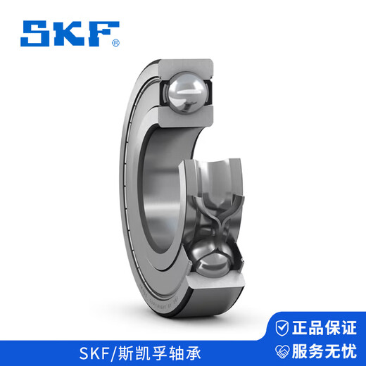 Shantoulin Village SKF/SKF Deep Groove Kugellager 62 Serie mit 6222-2Z/C3 6224m/C3
