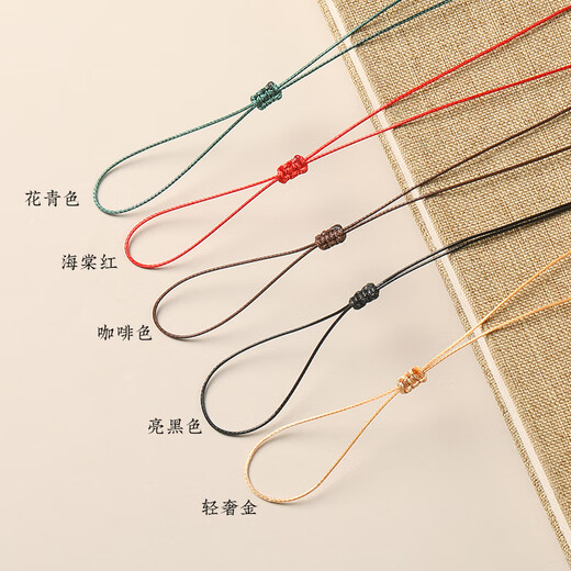 Xiaomi Star extremely fine hole safety buckle ring pendant lanyard wax leather jade pendant necklace rope free jade pendant pendant rope braided rope brown-0.5mm extremely fine safety knot like wind