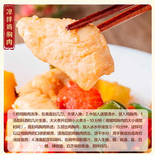 CP Zhengda Food Single Frozen Chicken Breast 4Jin Jin equal to 0.5kg (2 packs) Frozen Fresh Breakfast Chicken Breast Tenderloin
