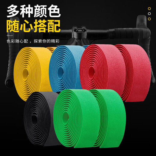 Baichao bicycle handlebars with camouflage grips, non-slip, thickened shock-absorbing road bike curved handlebars, wrapped handlebars, all black pair, handlebar plugs and finishing glue