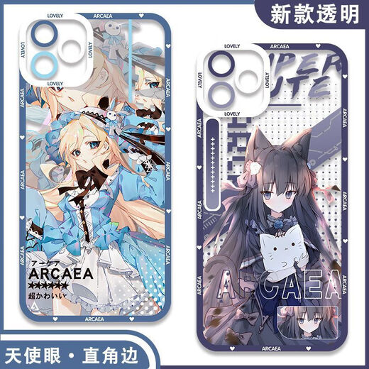 玩家小将arcaea周边手机壳二次元Arcaea同人爱丽丝对立周边手机壳适配 【天使眼】E14757 定制下单留言手机型号