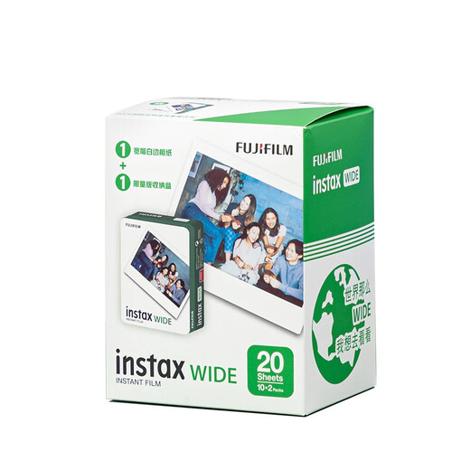 Fuji new instax instant wide300/wide400 wide format photo paper link wide photo camera film package B wide 20 photo paper set + photo album + refrigerator magnet