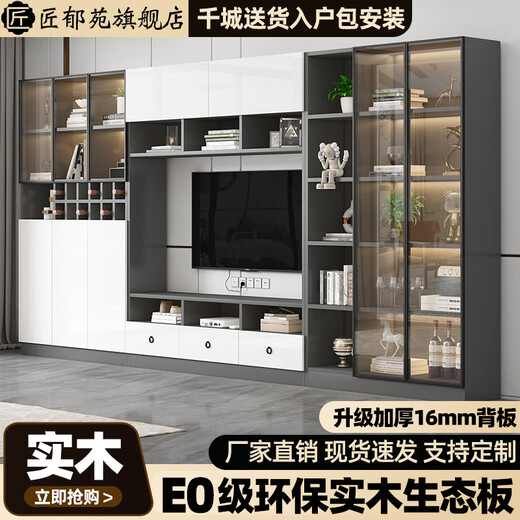 安尔雅（anerya）匠郁苑电视柜背景墙柜一体组合实木收纳柜储物柜定制客厅电视机柜 [匠郁苑]款式16420*210*35cm 上门安装
