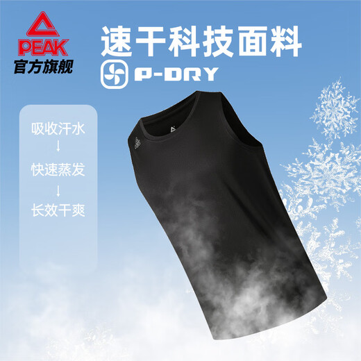 匹克二次呼吸运动背心男夏季速干衣透气上衣户外无袖跑步背心DF652017