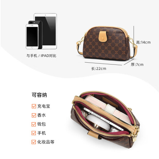 马莎兰缇（MashaLanti）包包女包单肩包轻奢时尚休闲百搭斜挎包母亲节生日礼物送女友实用 深棕配杏