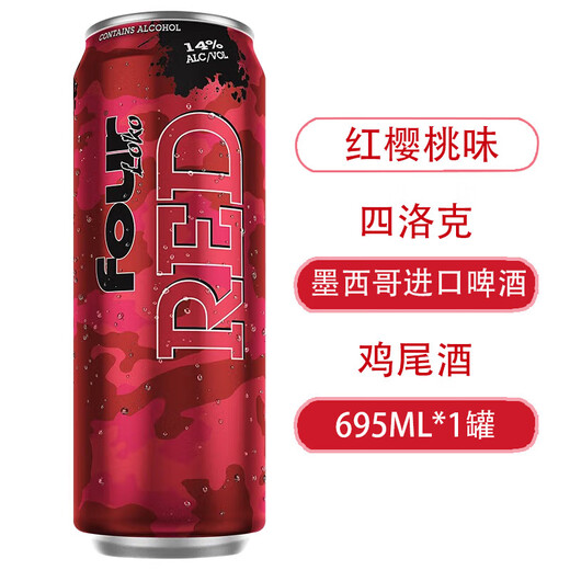 Vier Loko Vier Loko -Bier aus den Vereinigten Staaten Hoch intensive Obst -MSG 695ml Suzaku Modell * 695 ml 1 Flasche