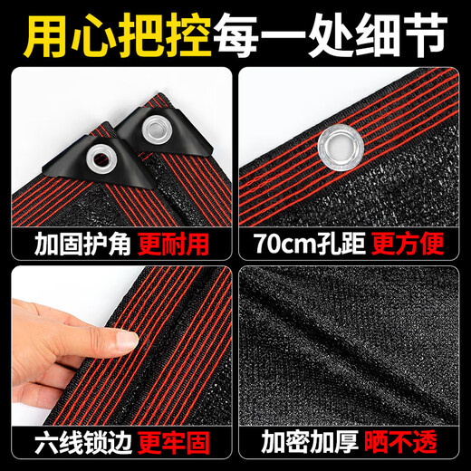 Sunshade Net Thickened Encrypted Sunscreen Net Shade Net Solar Insulation Black Net Plant Outdoor Shading Sunyang Sunshade Net 14-pin High UV Resistance 99% Sun Shade Rate Anti-Aging 5X5 Meter Supplied with Drawstring