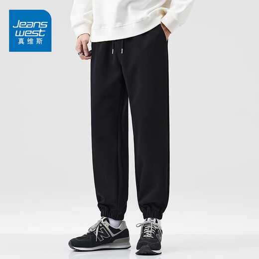 Jeanswest sports pants men's autumn new loose tapered trousers men's versatile casual harem pants black high-quality fabric M recommended 90-120Jin Jin equals 0.5 kg