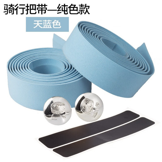 Baichao bicycle handlebars with camouflage grips, non-slip, thickened shock-absorbing road bike curved handlebars, wrapped handlebars, all black pair, handlebar plugs and finishing glue