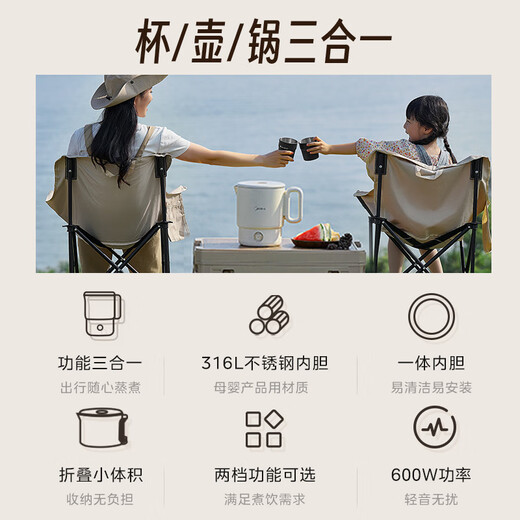 Midea Portable Electric Kettle for Boiling Water Foldable Small Capacity Constant Temperature Travel Price Guarantee 11.11 316L Stainless Steel Automatic Power Off Steaming Drinking Instant Noodle Cup MK-SH07S104-PRO