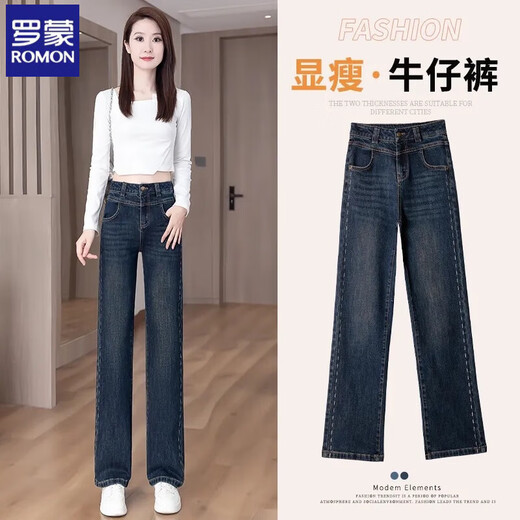 Lomon Retro Soft Jeans für Frauen im Frühjahr und Herbst 2025 Neue Hoch-T-Ten-Hose mit hohem T-Blue-Blue-Hose mit breitem Bein 683-Blue M empfohlen 95-105jin [Jin entspricht 0,5 kg]