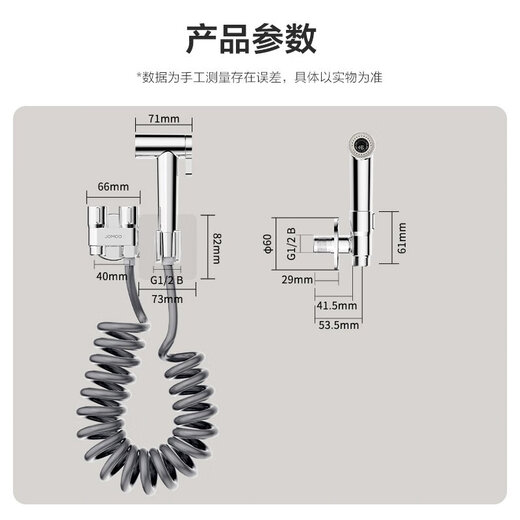 
JOMOO split pressurized bathroom flusher toilet gun angle valve toilet companion 74125-795/1C-1