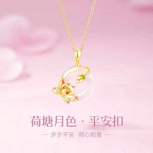 Zhen Shang Silver Chinese Gold Peaceful Buckle Jade Pendant S925 Silver Necklace Women's 2025 New Birthday Gift for Girlfriend on Teacher's Day