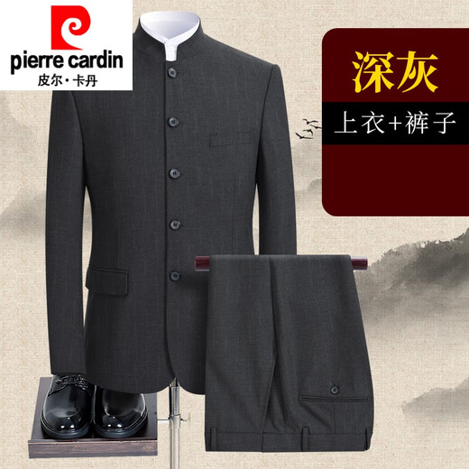 Pierre Cardin French high-end tunic men's suit striped suit groom wedding Chinese dress banquet father-in-law outfit 6028 gray top + pants 7XL 113-120 kg