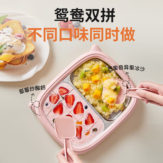 摩动(modong)家用炒酸奶机炒冰机【国家补贴】小型冰激凌机儿童自制DIY炒饼板网红款制冰神器免插电多色可选 蓝【316不锈钢】CBJ8A