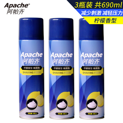 Scharfe Beispiel Raelyn Rasierschaum Rasierschaum Geely Rasierschema Gel müde Bart kann in Schlamm 230*3 690 g 2 Flaschen 480 ml verarbeitet werden () ()