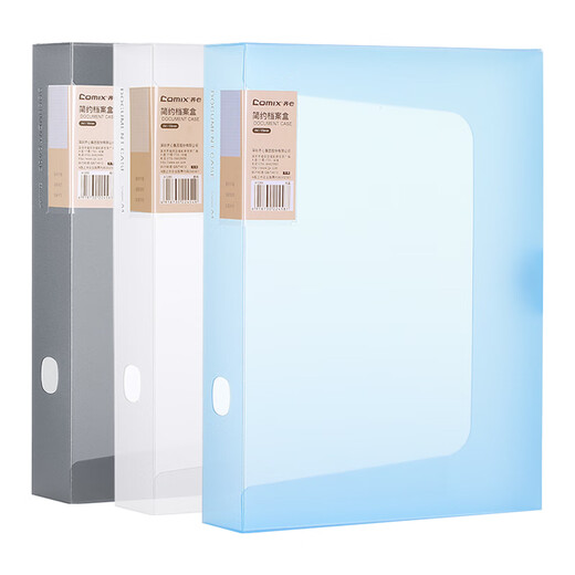 Qixin (COMIX)A1283/A1285 Transparent and simple file box 35/55mm A4 A1283(35mm) Transparent