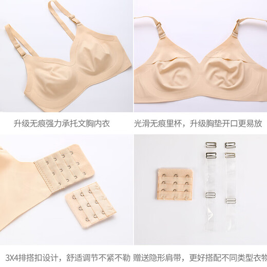 通用假胸可穿戴  轻质主播硅胶义乳假胸内衣文胸罩二合一伪娘可穿戴假 海绵 B杯-肤色