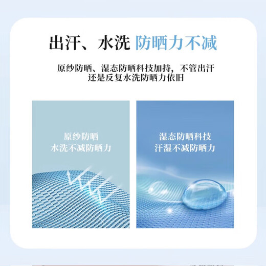 骆驼（CAMEL）【baby同款】原纱防晒衣女高倍防晒凉感速干修身户外防晒皮肤衣女 724BZ00009X，山茶粉，女 XL