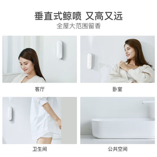 Delma Delma automatic fragrance machine air freshener bathroom household aromatherapy machine hotel fragrance timer diffuser 2 boxes - original flower and fruit fragrance (6 cans in total)