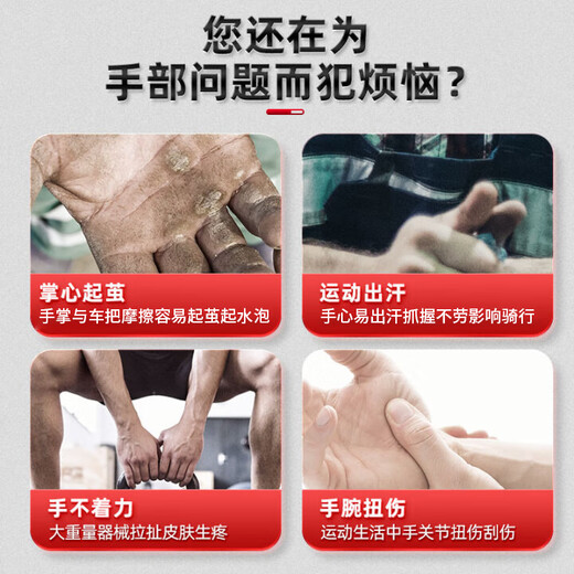 GOUNOD古诺迪运动骑行手套夏季防滑减震透气耐磨半指骑行手套068灰色M码