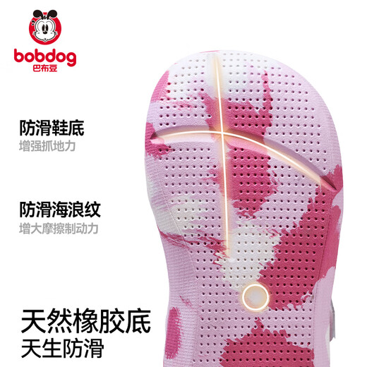 Babu Dou Baby Toddler Shoes Sandals 2025 Summer New Children's Shoes Soft Sole Non-Slip Beach Shoes Outdoor Wading and River Tracing Shoes Sakura Pink Essential for Traveling and Wading 22 Inner Length 14cm Suitable for Feet Length 13.5cm