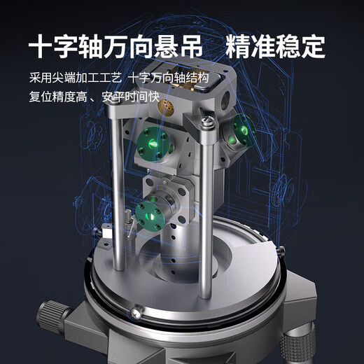 Dongcheng 5-line level meter dual-electric green light high-precision strong light infrared laser level meter FF06-41E2 battery*2