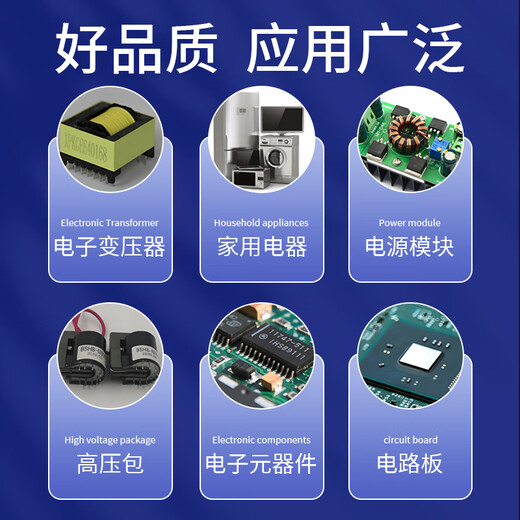 XMSJ环氧树脂灌封胶耐高温ab胶电子元器件模块变压器保护灌封线路板密 -9761透明环氧灌封胶1.5g/组