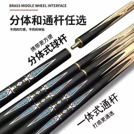 Cassuks God of War handmade billiard cue Chinese style black eight-part snooker small head billiards middle head one-piece pottstone rod Ares 1 blue sword one-piece through rod (rod box set) small head 10MM