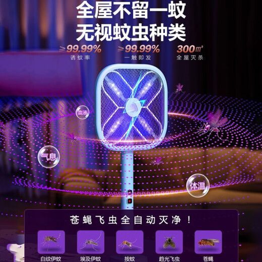 康铭4000V电蚊拍充电式大网面家用强力手柄加长伸缩折叠灭蚊灯灭蚊拍 4000V+12颗紫光+电量数显+3893