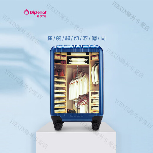 Diplomat Diplomat Suitcase Boarding Case de 20 pouces Busty Motword Box TC-681TM Black 20 pouces