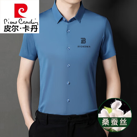 
Pierre cardin high-end mulberry silk shirt men's short-sleeved ice. Silk high-end thin tops without marks and no ironing brand casual shirt 9201 marks without marks [blue] M 165 [95-115Jin [Jin equals 0.5 kg] wear]