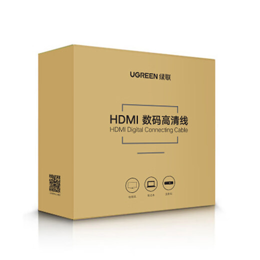 Green Network HDMI Cable Engineering Grade 4K Digital High-Definition Cable 3D VIDEO Câble ordinateur portable Connexion TOP TOP MONITEUR TV MONITEUR DES DONNÉES CONNECTION DES DONNÉES Câble 12 mètres 10179
