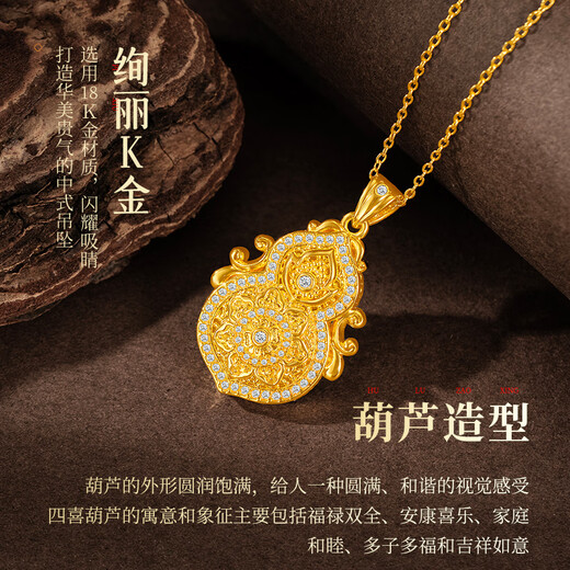 Mingzuan International 18K gold four-joy gourd pendant for women au750 zircon inlaid fashion pendant neck ornament birthday gift for girlfriend