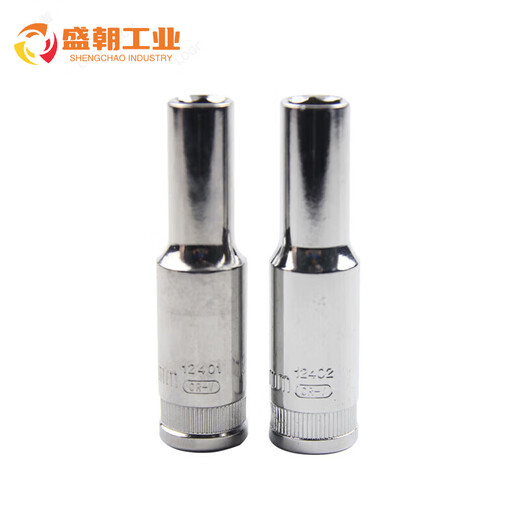 世达工具10MM长套筒3/8中飞内六角6角加长套筒头 12401/8mm 套筒长63. 12401/8mm套筒长63.5MM