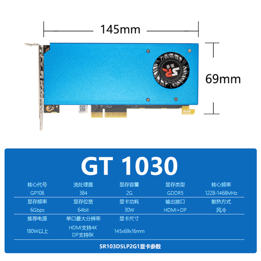 Songrui knife card DP+HDMI interface GTX1650/1060/1050Ti/GT1030/RX550 semi-height graphics card server industrial control OPS mini host small chassis single slot office GT1030 2G 4X industrial control knife card DP+HDMI