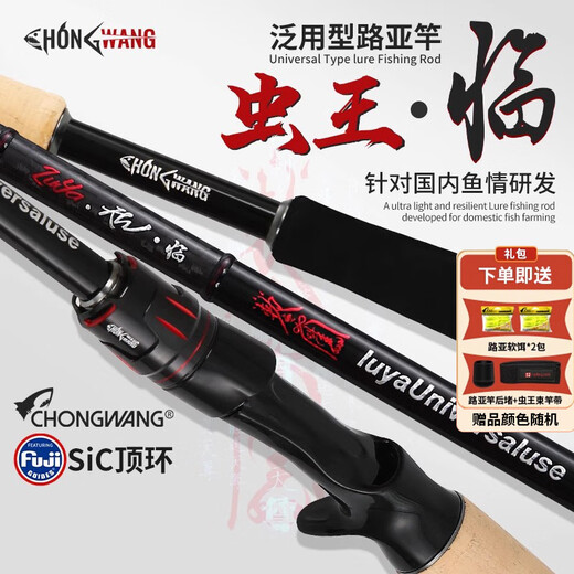 
Insect King Soldiers Linluya Pole Ultra-Far-Long-Long-Long-Long-Long-Long-Long-Long-Long-Long-WKC682-M
