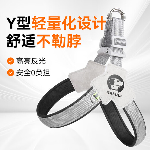 Miling dog leash dog leash set dog harness dog collar dog walking leash dog outing rope universal for small and medium-sized dogs gray chest harness without leash S size recommended 8-15 Jin Jin equals within 0.5 kg