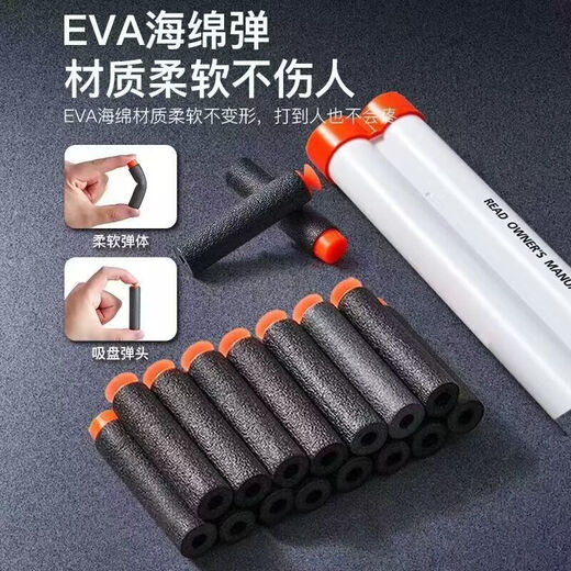Lin Tai S686 hand cannon double-tube spray shell throwing soft shotgun Laifu shotgun can fire children's boy toy gift Double-tube shell throwing S686-wood grain 97cm-60 soft shot 14 shell shell + 60 soft shot + red dot mirror + target