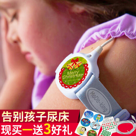 飞鱼跃官婴儿防尿床神器儿童尿床报警器治小孩夜里睡觉尿床尿湿提醒器