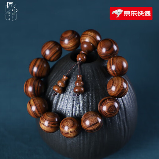 胖东来同款手串男2.0紫油梨虎皮纹糠梨老料满纹佛珠降香黄檀手链 15mm*15颗【葫芦+顶珠】
