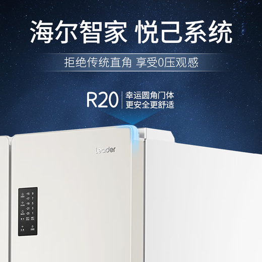 Haier Tongshuai Refrigerator 594mm professional ultra-thin zero-embedded Mulan 518 four-door cross-door EPP ultra-clean system sterilization, odor and five-effect in-one bottom heat dissipation ultra-thin zero-embedded丨EPP ultra-clean system丨please note the delay