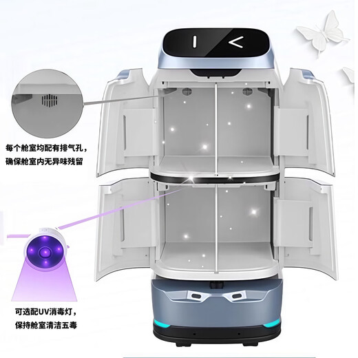 Qinglang W3 Intelligente Lieferung Roboter Hotel Roboter Lieferung Lieferservice Roboter Lieferung Lieferung Lieferung Gemüse Lieferung Lieferung Lebensmittel Lieferung Roboter Mietverleih Testversion